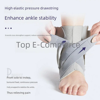 Απευθείας προμήθεια από τον κατασκευαστή Υποστήριξη αστραγάλου για ανάκτηση Κατά του διαστρέμματος Anti-foot Roll Protecting Ankle Joint Foot Wrist Sprain