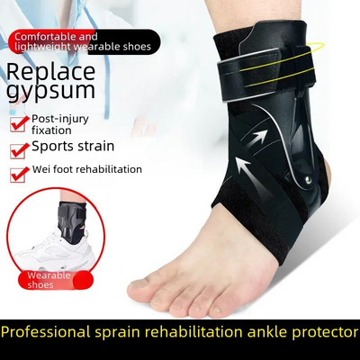 Otsene tarnimine tootjalt pahkluu tugi taastumiseks venitusvastane jalarulli kaitsev hüppeliigese jalalaba randme nikastus