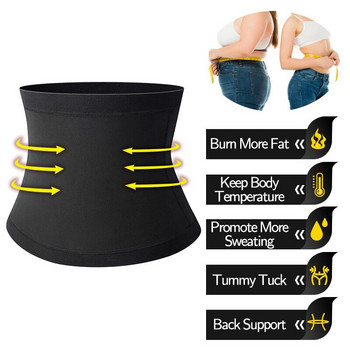 Тример за талия Унисекс Belly Wrap Workout Спортна лента за изпотяване Корем Тренажор Колан за отслабване за отслабване Body Shaper Tummy Control Slimming Belt