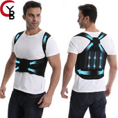 Naiste ja meeste seljatoe asendi korrigeerija, selja sirgendaja asendikorrektor, skolioosi ja küüraka korrigeerimine