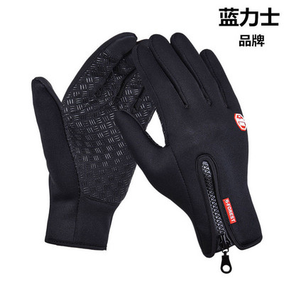 Sports Receiver Glove Ameerika jalgpalli kindad Ragbi kindad matkakindad veekindlad