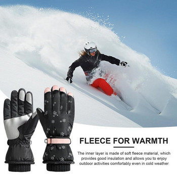 Ανδρικά γυναικεία γάντια σκι Χειμερινά ζεστά αντιανεμικά αδιάβροχα με οθόνη αφής fleece αντιολισθητικά Snowboard Snowmobile για σκι ποδηλασίας