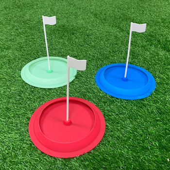 Γκολφ Practice Hole Putting Cup All Direct Μαλακό καουτσούκ με λευκή σημαία γκολφ κύπελλο τρύπας γκολφ μπλε πράσινο και κόκκινο βοηθήματα προπόνησης