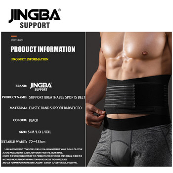 JINGBA SUPPORT Men Waist Trainer Support Sauna Suit Modeling Body Shaper Belt Weight Loss Cincher Slim Faja Gym Workout Corset