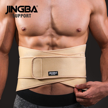 JINGBA SUPPORT Висококачествен Waist Trainer Body Shaper Working Back Waist Belt Abdominale Sports Lumbar joint Protector