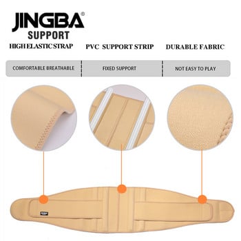 JINGBA SUPPORT Висококачествен Waist Trainer Body Shaper Working Back Waist Belt Abdominale Sports Lumbar joint Protector