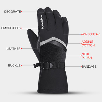 Χειμερινά αδιάβροχα αντιανεμικά γάντια θερμικής ποδηλασίας Unisex MTB γάντια μοτοσικλέτας για σκι Snowmobile πεζοπορίας γάντια άντρες γυναίκες