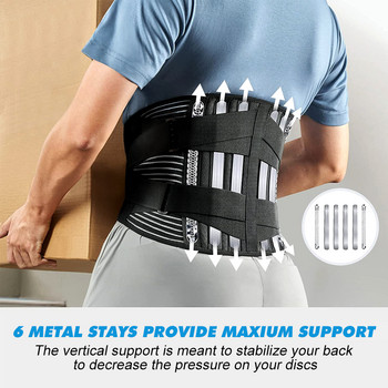 Скоби за гръб за облекчаване на болки в долната част на гърба с 6 стойки, дишащ колан за поддържане на гърба за мъже/жени за работа, колан за лумбална опора