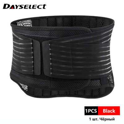 Nimme toetav vöörihm Terviseteraapia Hingav selja lülisamba tugikorsett ketta herniatsiooni jaoks Valu leevendamine Mehed Naised