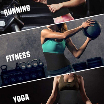 Περιποίηση μέσης Unisex Belly Wrap Workout Sports Sweat Band AB Trainer Weight Loss Body Shaper Tummy Control Ζώνη αδυνατίσματος