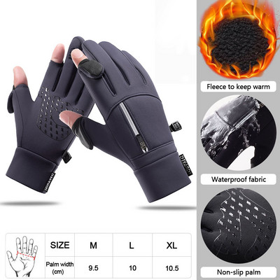 Γάντια σκι LOOGDEEL Αδιάβροχα Unisex Outdoor Sports Warmth Snowboard Cut Snowboard Snow Skiing Gloves Αντιολισθητική οθόνη αφής