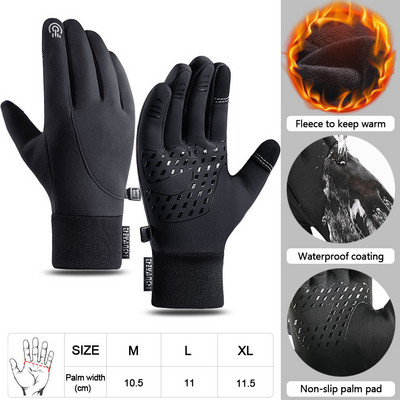 Γάντια σκι LOOGDEEL Αδιάβροχα Unisex Outdoor Sports Warmth Snowboard Cut Snowboard Snow Skiing Gloves Αντιολισθητική οθόνη αφής