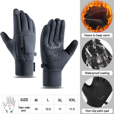 Γάντια σκι LOOGDEEL Αδιάβροχα Unisex Outdoor Sports Warmth Snowboard Cut Snowboard Snow Skiing Gloves Αντιολισθητική οθόνη αφής
