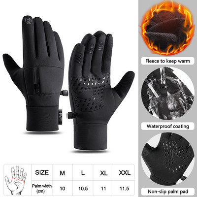 Γάντια σκι LOOGDEEL Αδιάβροχα Unisex Outdoor Sports Warmth Snowboard Cut Snowboard Snow Skiing Gloves Αντιολισθητική οθόνη αφής