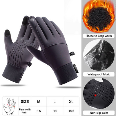 Γάντια σκι LOOGDEEL Αδιάβροχα Unisex Outdoor Sports Warmth Snowboard Cut Snowboard Snow Skiing Gloves Αντιολισθητική οθόνη αφής