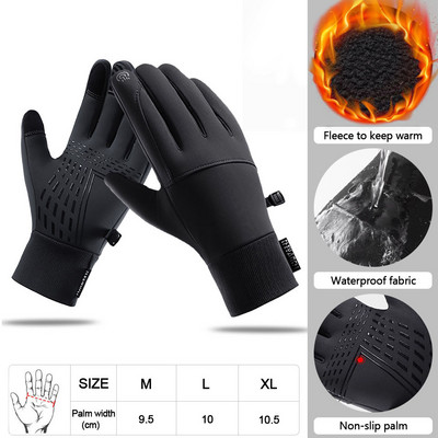 Γάντια σκι LOOGDEEL Αδιάβροχα Unisex Outdoor Sports Warmth Snowboard Cut Snowboard Snow Skiing Gloves Αντιολισθητική οθόνη αφής