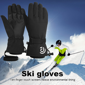 Ανδρικά γυναικεία γάντια χειμερινού σκι Αδιάβροχα υπερελαφριά γάντια snowboard με οθόνη αφής μοτοσικλέτας ιππασία Keep Warm Αντιανεμικά γάντια