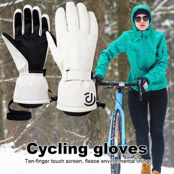 Ανδρικά γυναικεία γάντια χειμερινού σκι Αδιάβροχα υπερελαφριά γάντια snowboard με οθόνη αφής μοτοσικλέτας ιππασία Keep Warm Αντιανεμικά γάντια