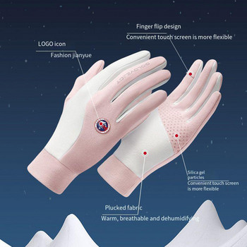 Oulylan Ski Gloves Liner Εσωτερική λεπτή οθόνη αφής Χρησιμότητα πάρτι Γάντια Ultralight Sports Full Fingers Αξεσουάρ Snowboard