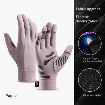 Oulylan Ski Gloves Liner Εσωτερική λεπτή οθόνη αφής Χρησιμότητα πάρτι Γάντια Ultralight Sports Full Fingers Αξεσουάρ Snowboard