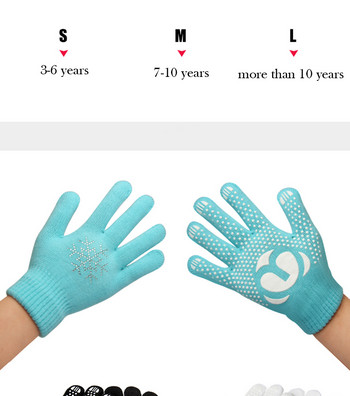 Γάντια καρπού καλλιτεχνικού πατινάζ στον πάγο Προπόνηση Ζεστό προστατευτικό χεριών Θερμική ασφάλεια για παιδιά Ενήλικα κορίτσι Αγόρι Rhinestone Αντικολλητικό SML