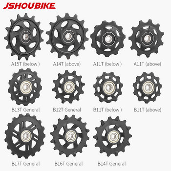 JSHOUBIKE Τροχαλία ποδηλάτου ρουλεμάν τροχού 11T 12T 13T14T15T16T17T Τροχός οδηγός ποδηλάτου για Shimano Sram MTB Jockey Πίσω εκτροχιαστής