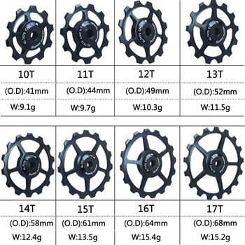 10T 11T 12T 13T 14T 15T 16T 17T MTB ποδήλατο δρόμου Πίσω ντεραγιέρ τροχαλία κυλίνδρου κεραμικό ρουλεμάν Οδηγός Jockey Wheel For Shimano Sram