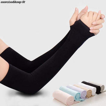1 Pair Ice Silk Sleeve Αντηλιακό Μανίκια Μανίκια Αντιολισθητικά Καλοκαιρινό Ανδρικά Γυναικεία Γάντια Υπαίθρια Ιππασία Uv Sun Protect