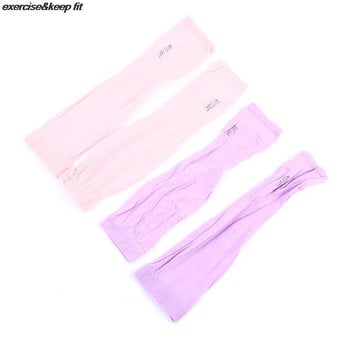 1 Pair Ice Silk Sleeve Αντηλιακό Μανίκια Μανίκια Αντιολισθητικά Καλοκαιρινό Ανδρικά Γυναικεία Γάντια Υπαίθρια Ιππασία Uv Sun Protect