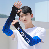 Suvine jooksuvarre varrukas jääsiidist jahutav päikesekaitse mansett UV päikesekaitse varrukas libisemisvastane meeste naiste pikad kindad välisport