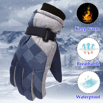 Зима на открито Момчета Момичета Кънки на сняг Сноуборд Ветроустойчиви топли ръкавици Идеални за деца от 5 до 9 години