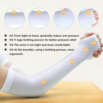 Ледени тъкани Ръкави за ръце Mangas Топли Летни спортове UV защита Бягане Колоездене Шофиране Светлоотразителни слънцезащитни ленти