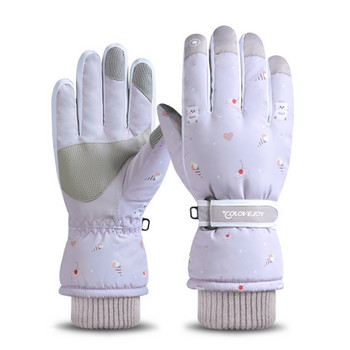 Γάντια σκι Γυναικεία ζεστά αδιάβροχα αντιολισθητικά γάντια ιππασίας Γάντια με οθόνη αφής με πλήρες δάχτυλο