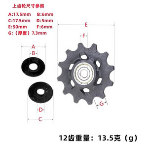 Velosipēda aizmugurējā pārslēdzēja skriemeļa bloks savietojams ar S RAM Eagle XX1 X01 GX SX 12 ātrumu sērijas velosipēda 12T/14T skriemeļa komplektu.