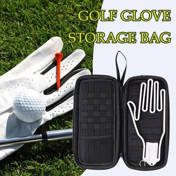 Държач за ръкавици за голф Калъф за ценности Калъф с кука Аксесоар за голф Защита Пазете ръкавицата суха Кутия за съхранение Подарък за мъже Жени Golfe X7P6