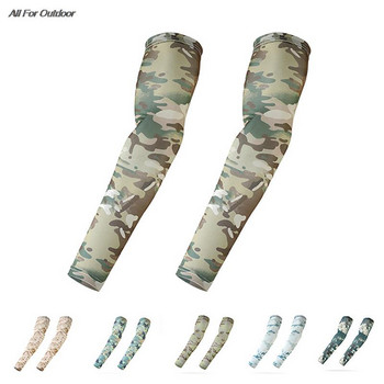 2 τμχ Αθλητικό μπράτσο Tactical Camouflage Αθλητικό μπράτσο Μπάσκετ Ποδηλασία Βραχίονα Θερμότερο Καλοκαίρι Τρέξιμο Ψάρεμα Αντιηλιακό Κάλυμμα μανσέτας