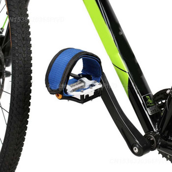 Ποδήλατο λουράκι ποδηλάτου Εξαιρετικά ελαφρύ κάλυμμα πεντάλ για σκύλους Λουράκι ποδιού Αντιολισθητικό αυτοκόλλητο λουράκι πεντάλ δακτύλου εξαρτήματα ποδηλάτου