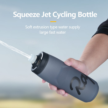 2023 Rapha Велосипедна бутилка за вода 620 750 ml Устойчива на течове, Стискаща се Безвкусна пластмасова, без бисфенол А, Къмпинг Туризъм Спортен велосипед Чайник