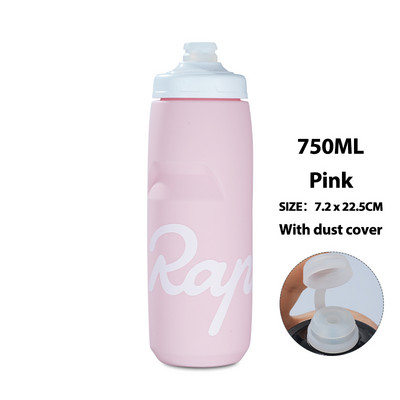 2023 Rapha Cycling Water Bottle 620 750ml, στεγανό, συμπιεσμένο χωρίς γεύση, πλαστικό κάμπινγκ πεζοπορίας αθλητικό βραστήρα ποδηλάτου