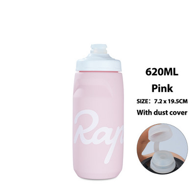 2023 Rapha Cycling Water Bottle 620 750ml, στεγανό, συμπιεσμένο χωρίς γεύση, πλαστικό κάμπινγκ πεζοπορίας αθλητικό βραστήρα ποδηλάτου