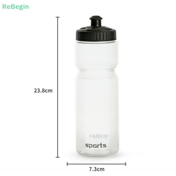 Бутилка за вода за колоездене от 750 ml, устойчива на течове, без изстискване, без BPA, безвкусна бутилка, туризъм, къмпинг, спортен велосипед, чайник