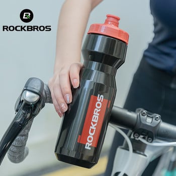 ROCKBROS 750ml Ποδηλατικό μπουκάλι νερού Τύπος συμπίεσης Gym Sports Bottle Water Road Mtb Bike Bottle Running Bicycle Αξεσουάρ