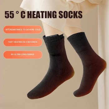 Акумулаторни нагреваеми чорапи USB електрически нагреваеми чорапи Бързо нагряване Зимни консумативи 5V Отопление с постоянна температура Дълги чорапи