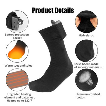 Επαναφορτιζόμενες θερμαινόμενες κάλτσες USB Ηλεκτρικές θερμαινόμενες κάλτσες Γρήγορη θέρμανση Χειμερινές προμήθειες 5V Θέρμανση σταθερής θερμοκρασίας Μακριά κάλτσα