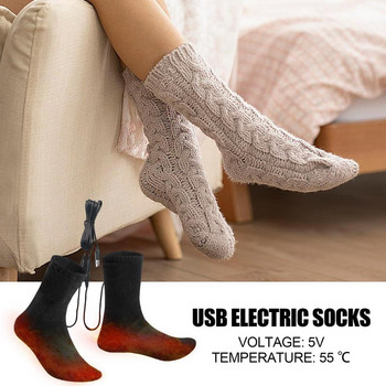 Θερμαινόμενες κάλτσες USB Επαναφορτιζόμενες ηλεκτρικές κάλτσες θέρμανσης 5V Θερμικές κάλτσες ποδιών Χειμερινές ζεστές βαμβακερές κάλτσες για υπαίθριο κάμπινγκ για σκι