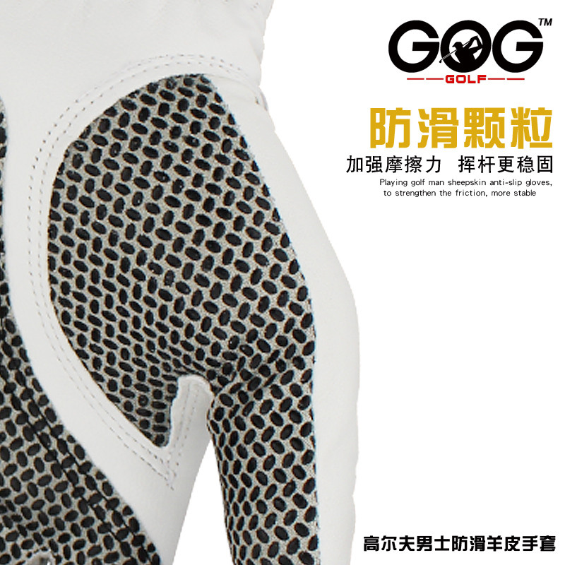 Paket od 1 komada rukavica za golf, muške rukavice za lijevu/desnu ruku, meke, prozračne, od prave ovčje kože s granulama protiv klizanja, muške rukavice za golf