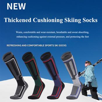 Професионални ски чорапи за мъже, момчета, студено време за сноуборд, сняг, зима, термо високи до коляното топли чорапи, лов