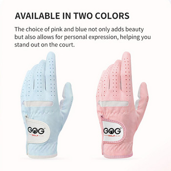 1 ζεύγος GOG GOLF GLOVES BLUE Επαγγελματικό αναπνεύσιμο Sky Blue απαλό ύφασμα Για γυναίκες αριστερό και δεξί χέρι