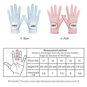 1 ζεύγος GOG GOLF GLOVES BLUE Επαγγελματικό αναπνεύσιμο Sky Blue απαλό ύφασμα Για γυναίκες αριστερό και δεξί χέρι