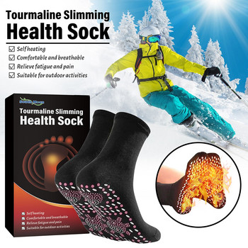Зимни топли магнитни термо чорапи Удобни нехлъзгащи се чорапи с отопляеми крака Поддържащи свода против умора Къмпинг Туризъм Ски чорапи